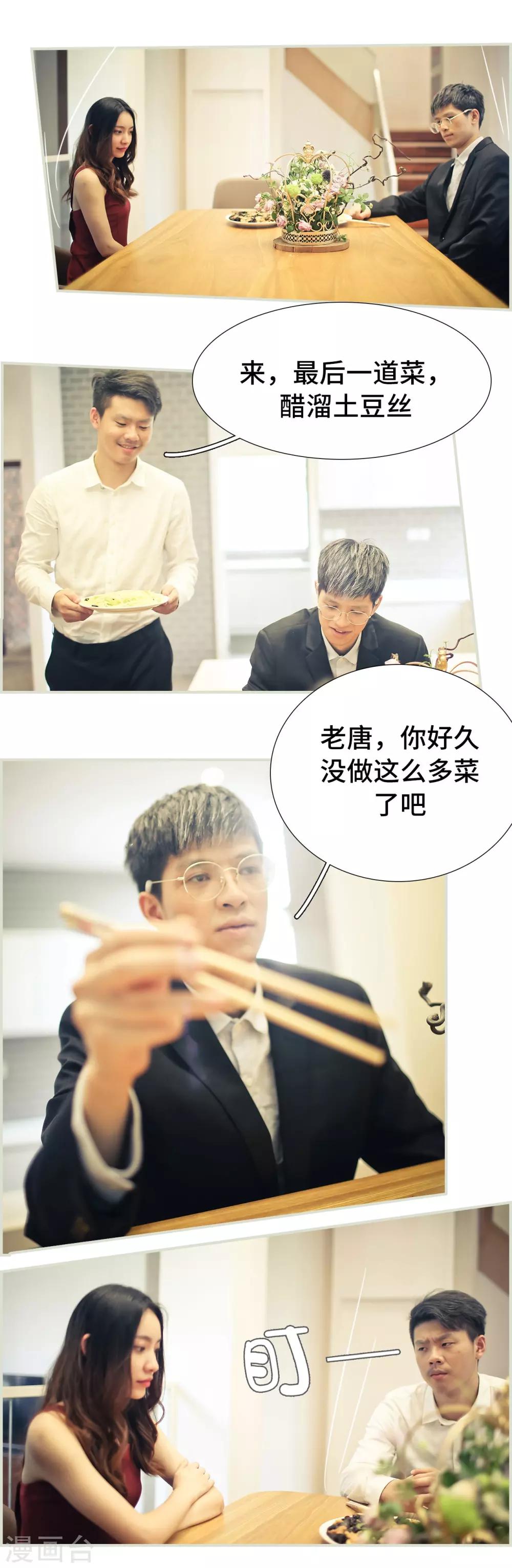 第48话3