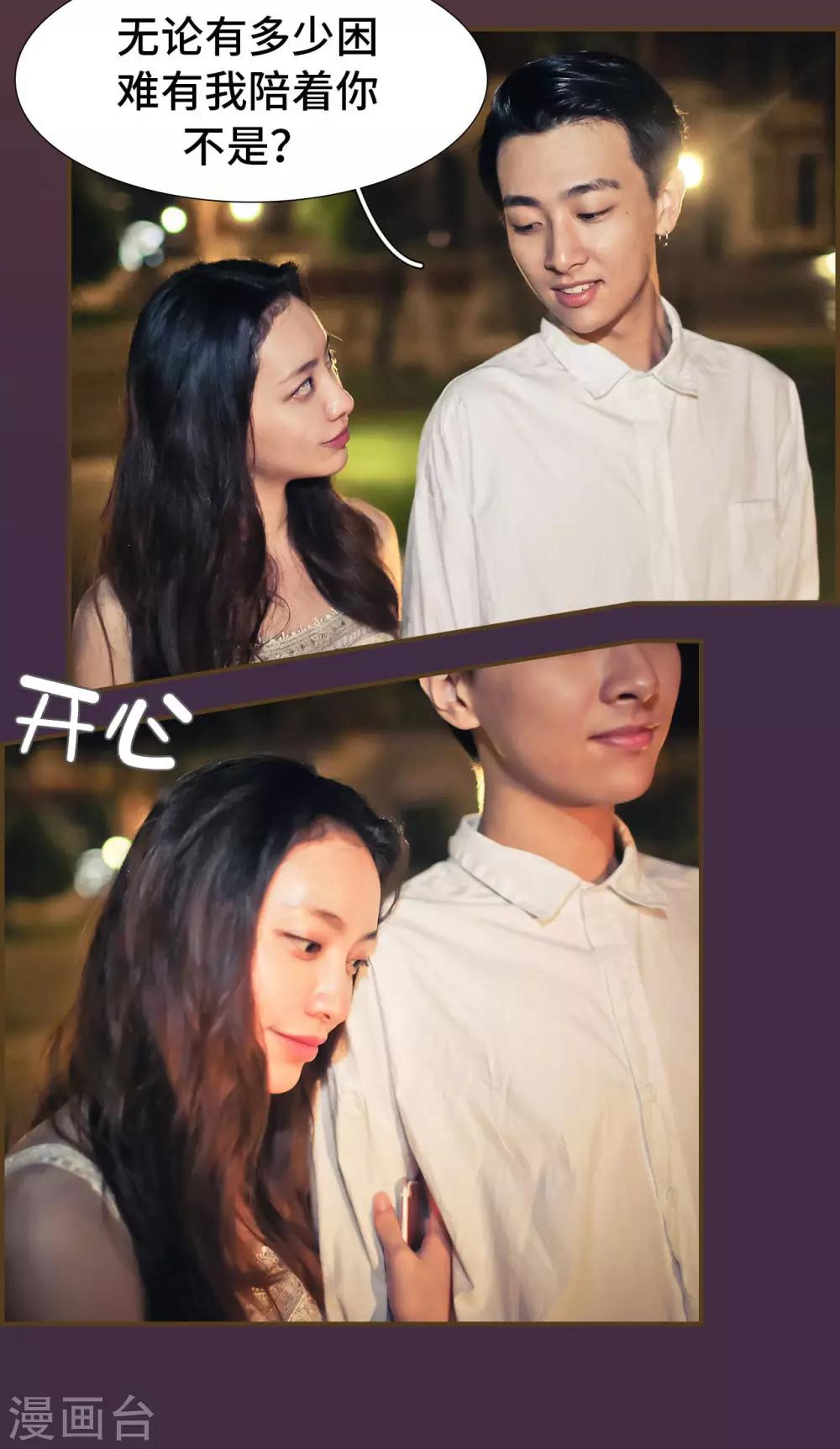第38话2