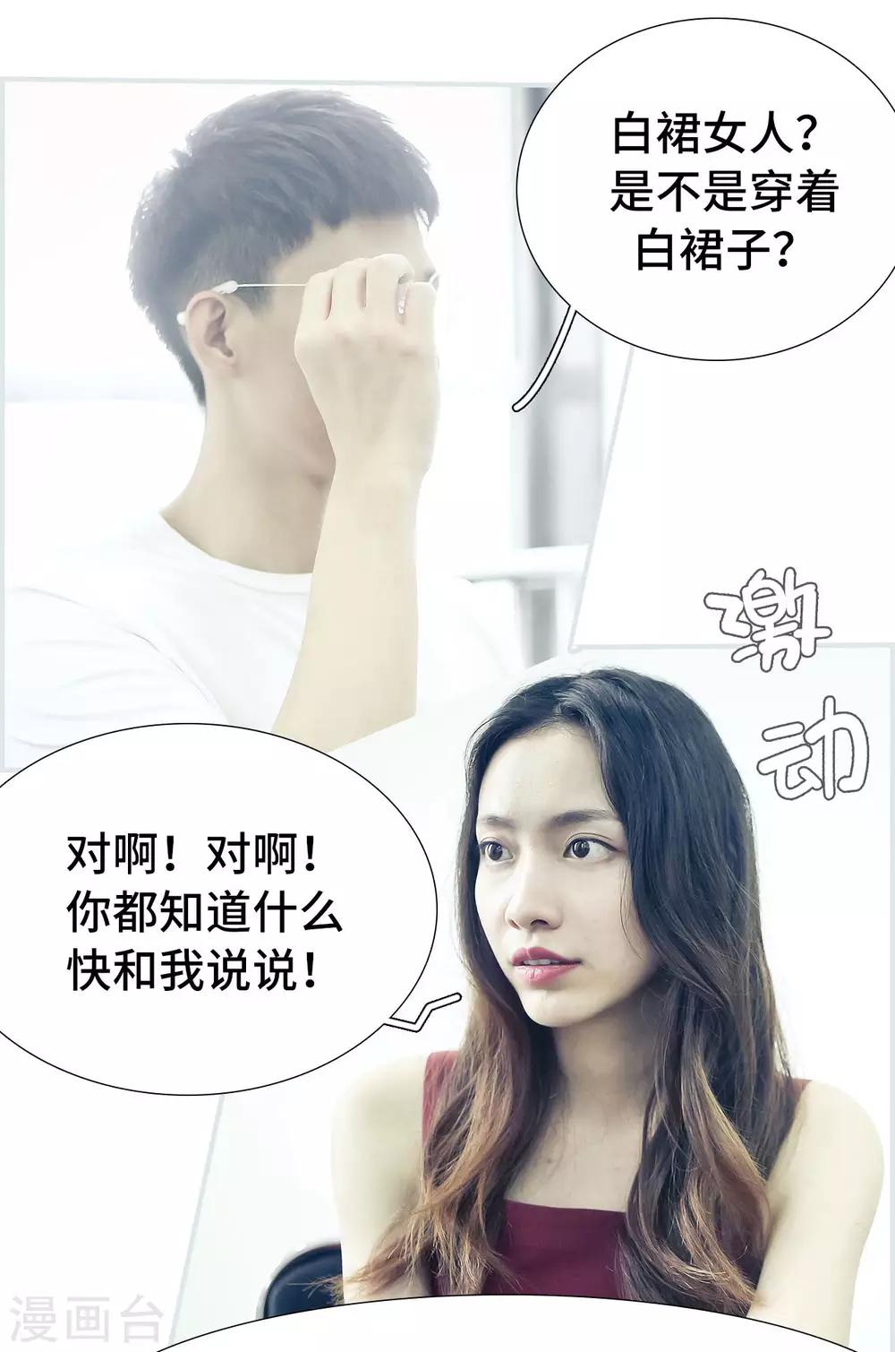 第39话4
