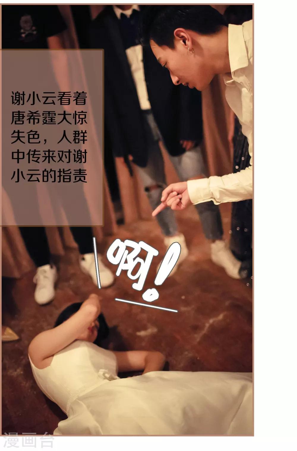 第46话22