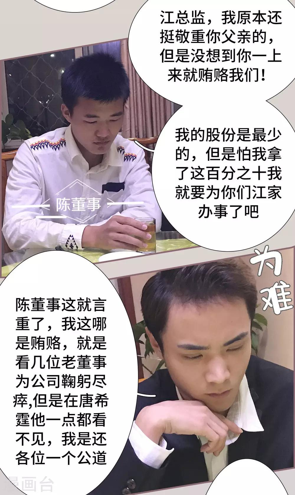 第46话6