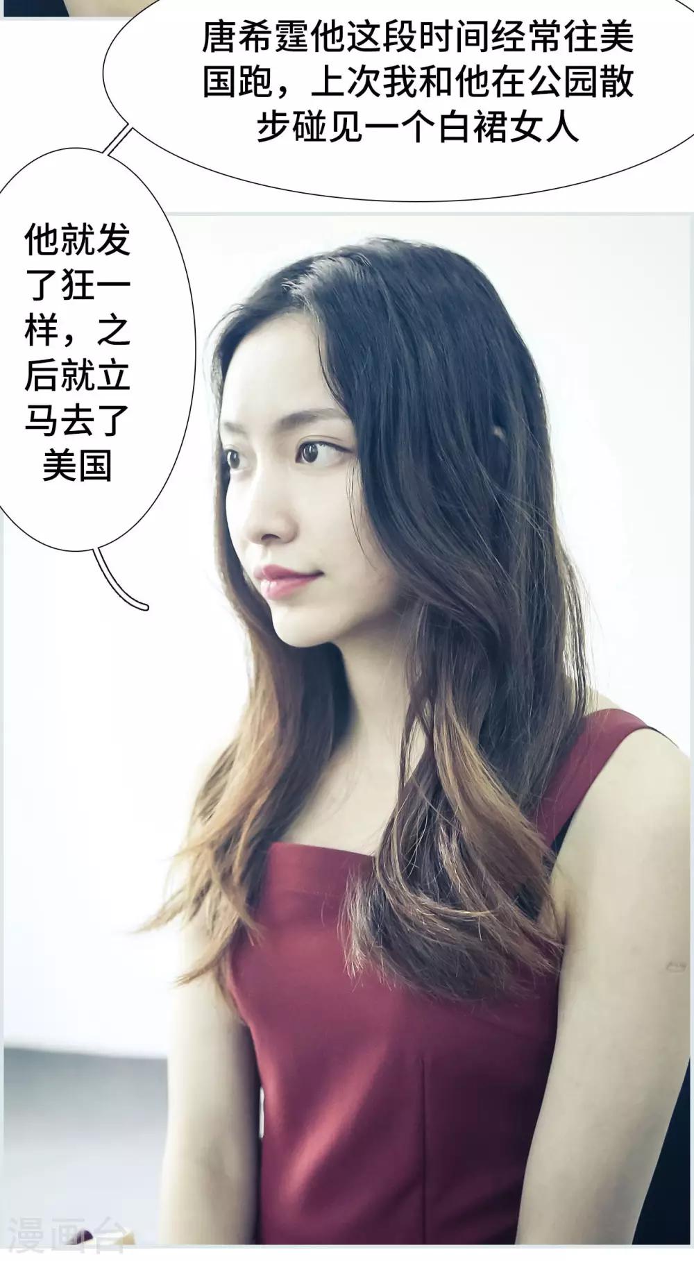第39话3