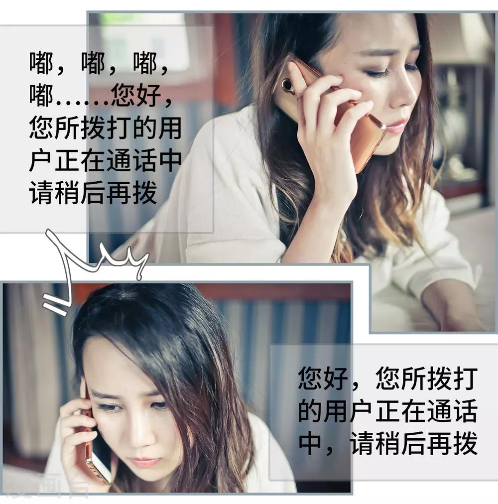 第29话3
