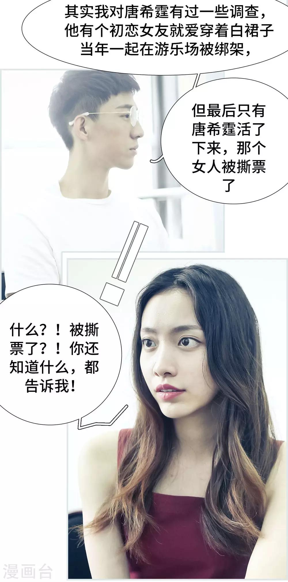 第39话5