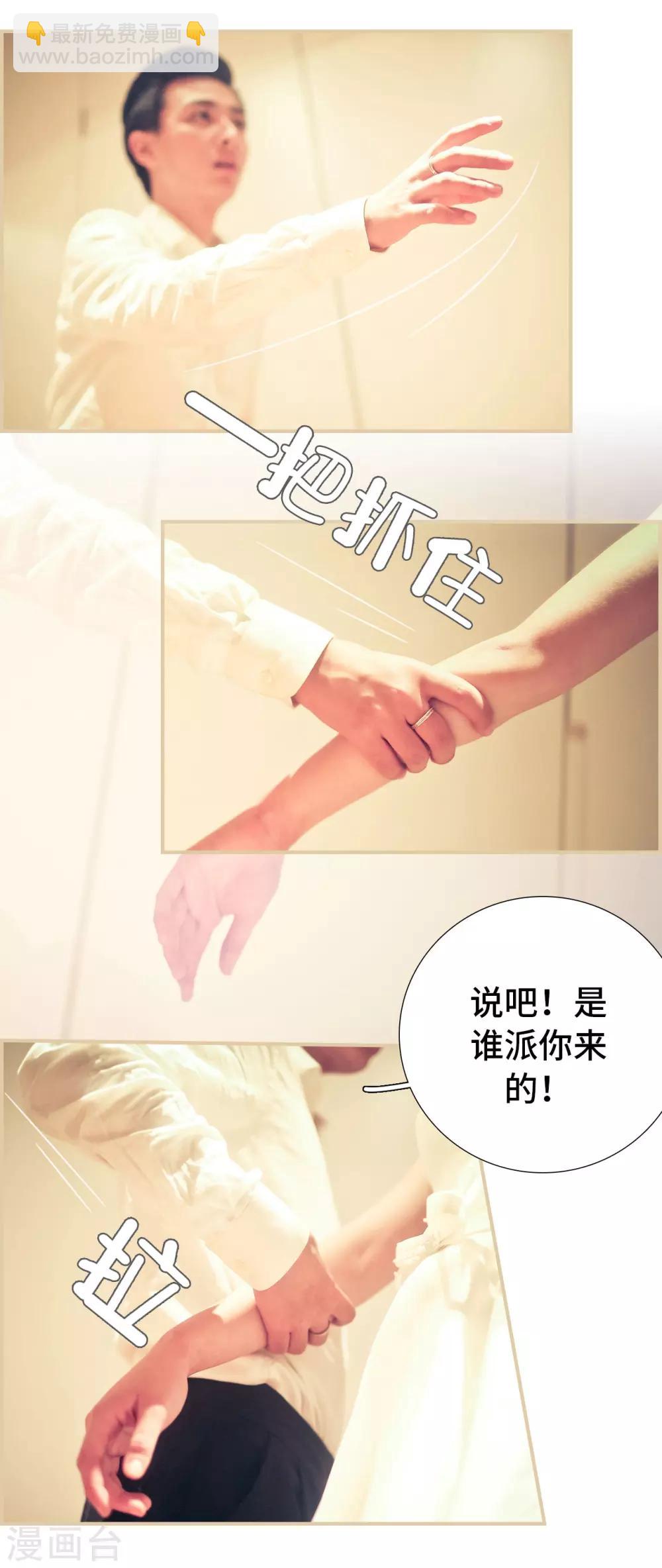 第41话6