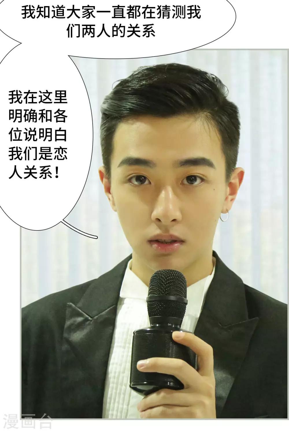 第34话15