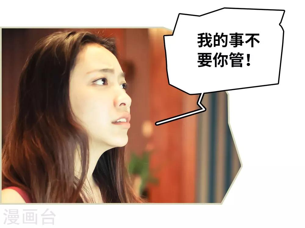 第12话12