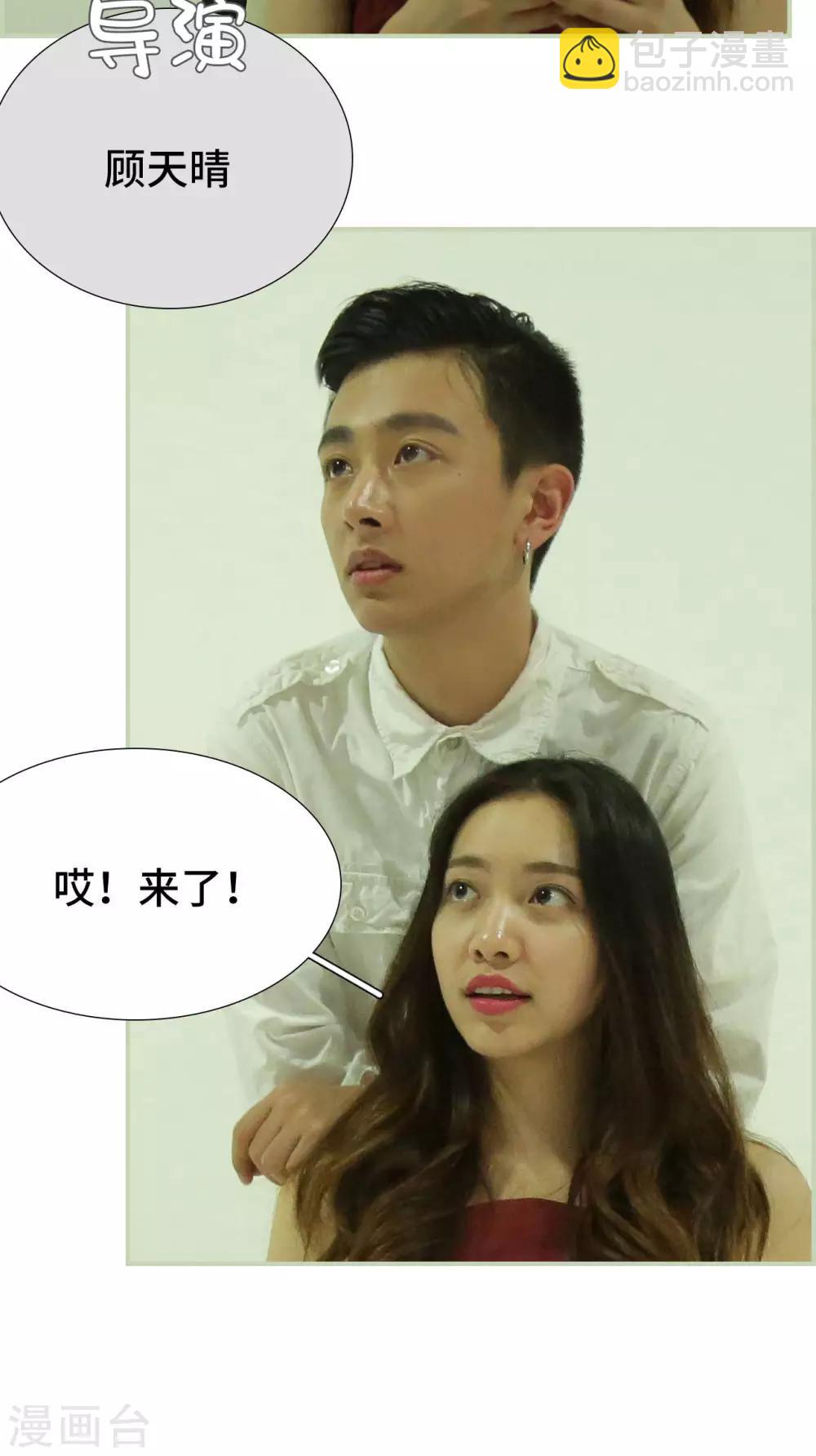第31话10