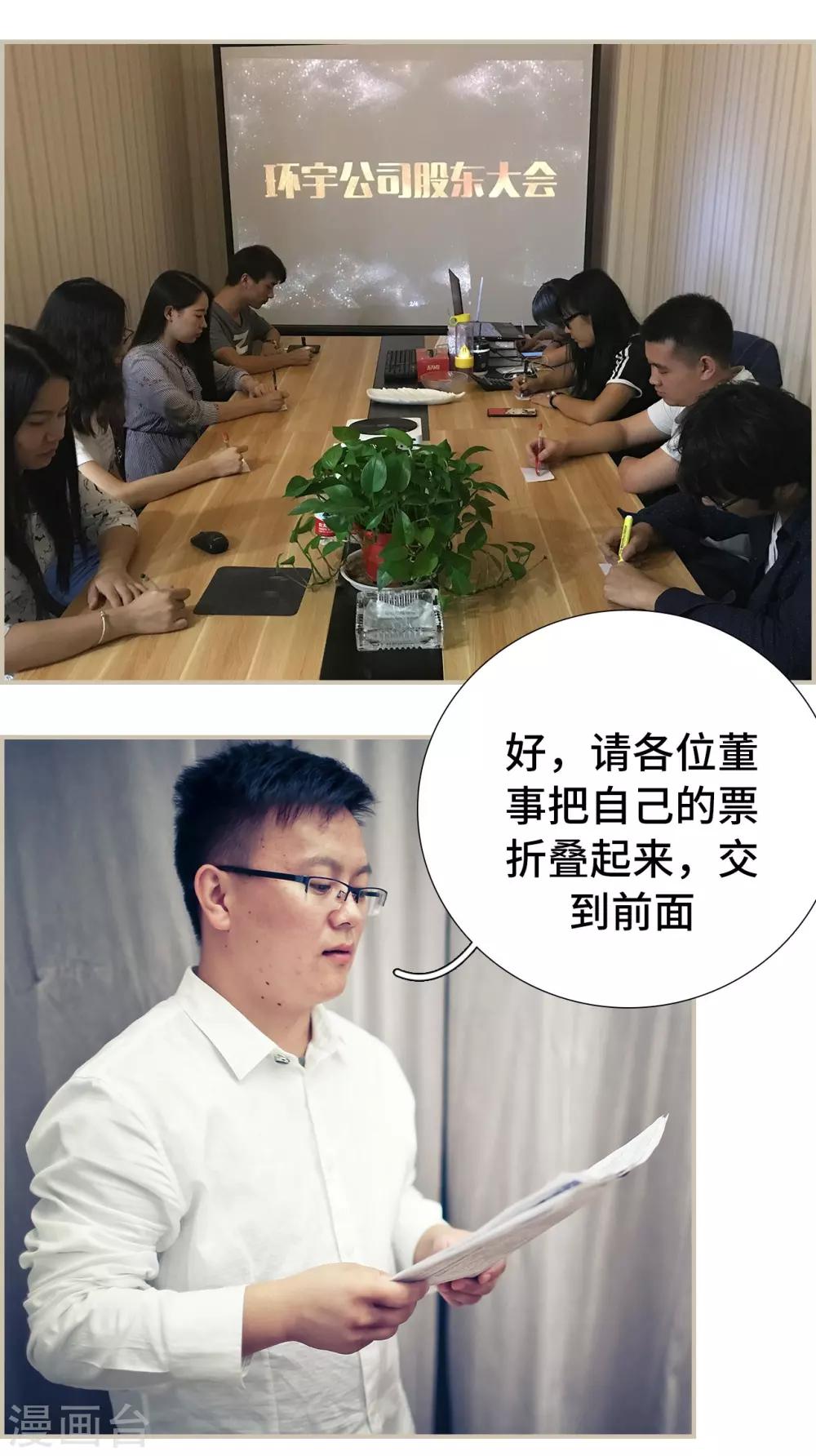第48话12