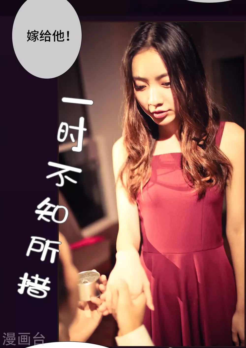 第43话5
