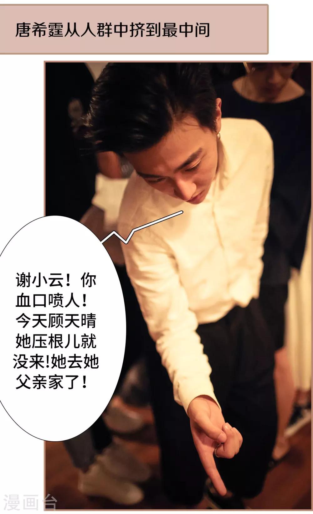 第46话21