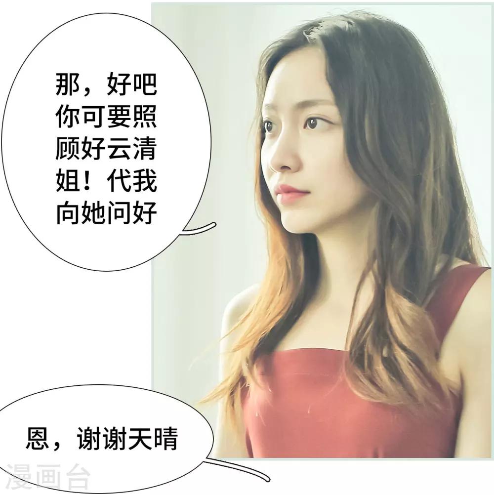 第27话20