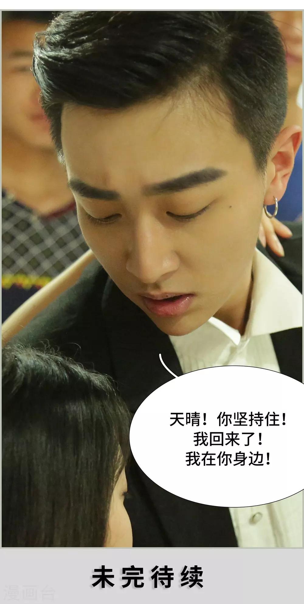 第34话23