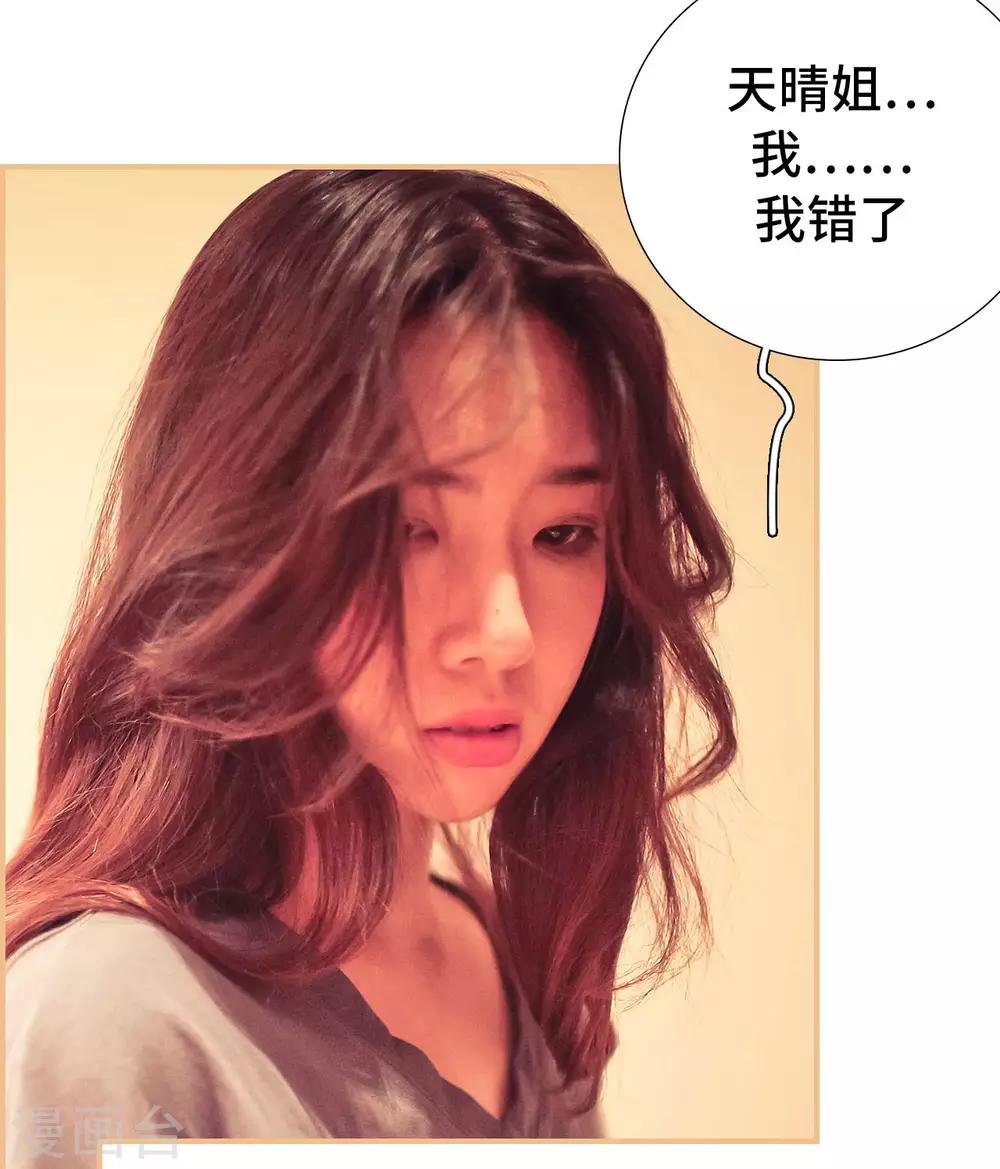 第37话10