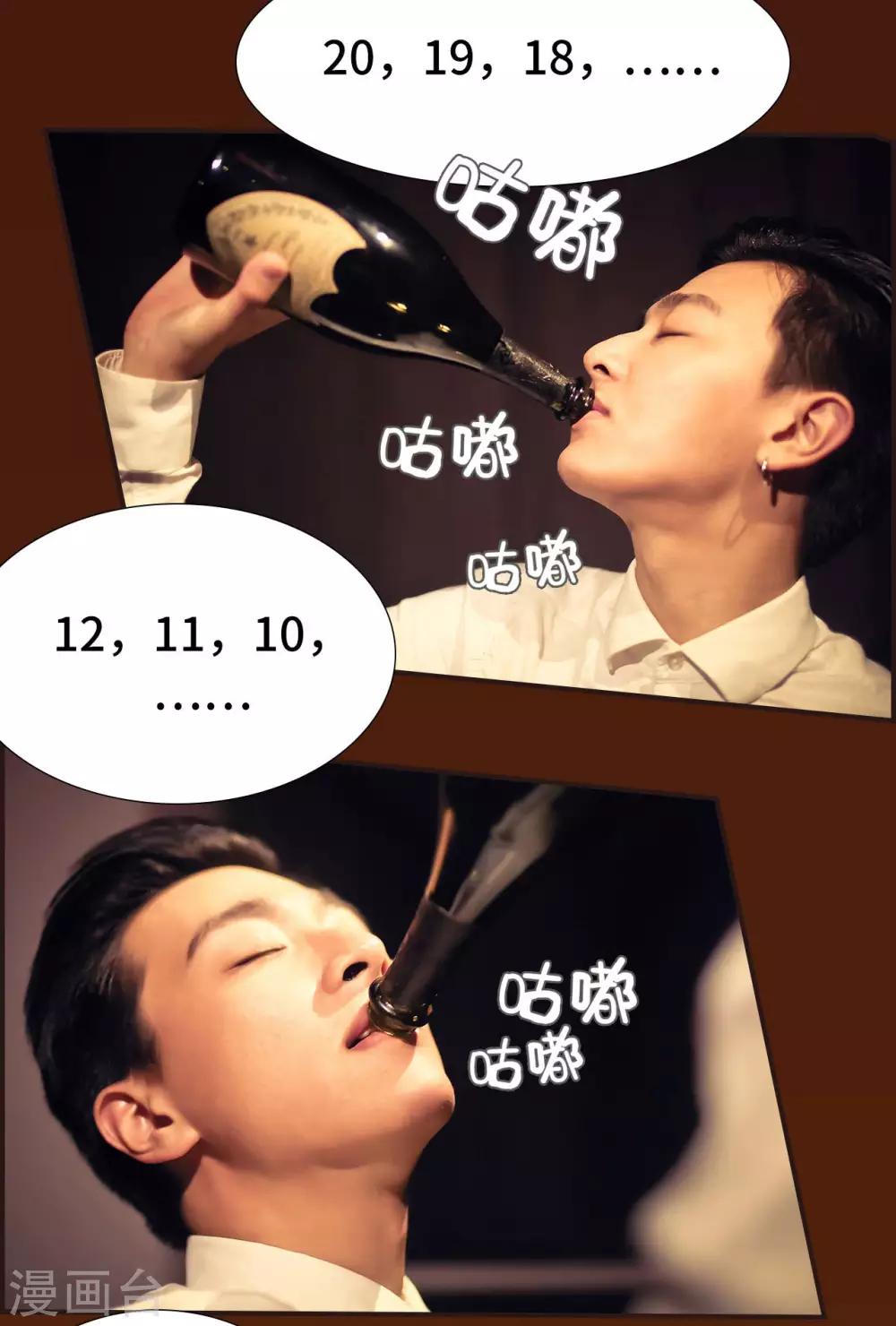 第43话15