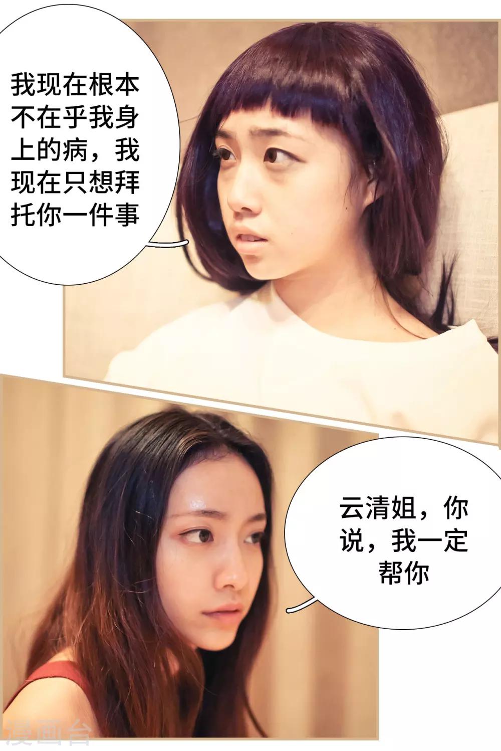 第36话24