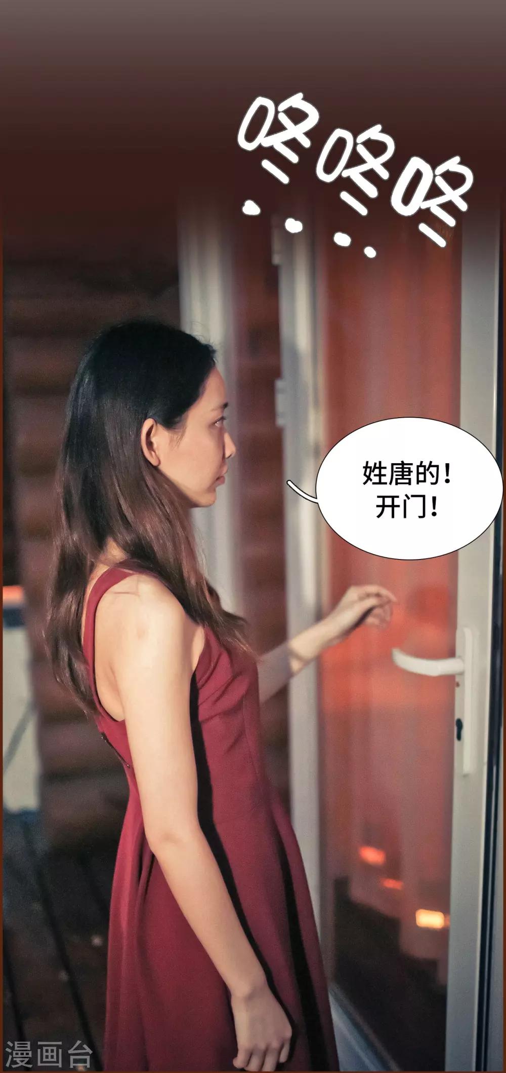 第32话12