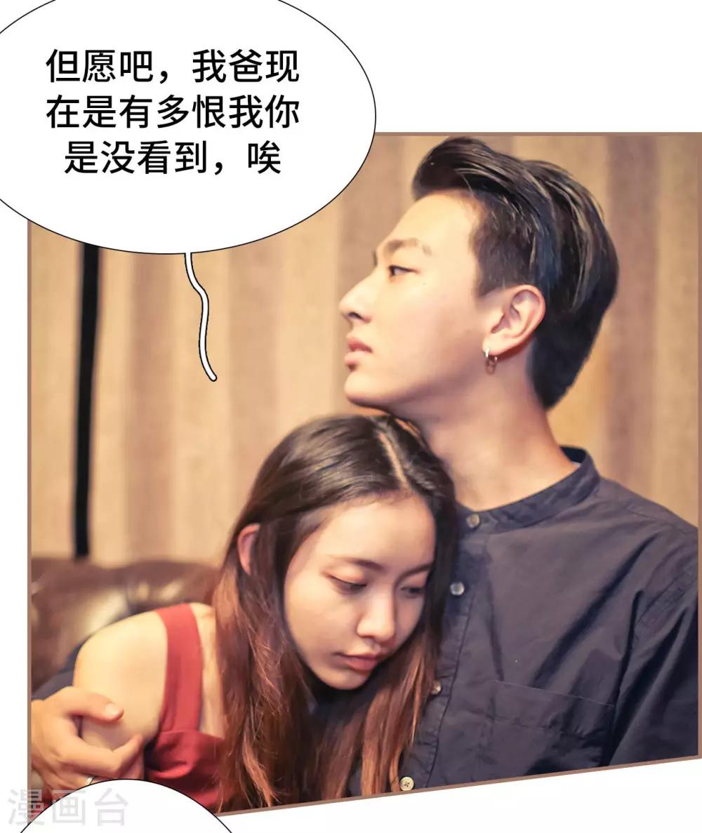 第24话3