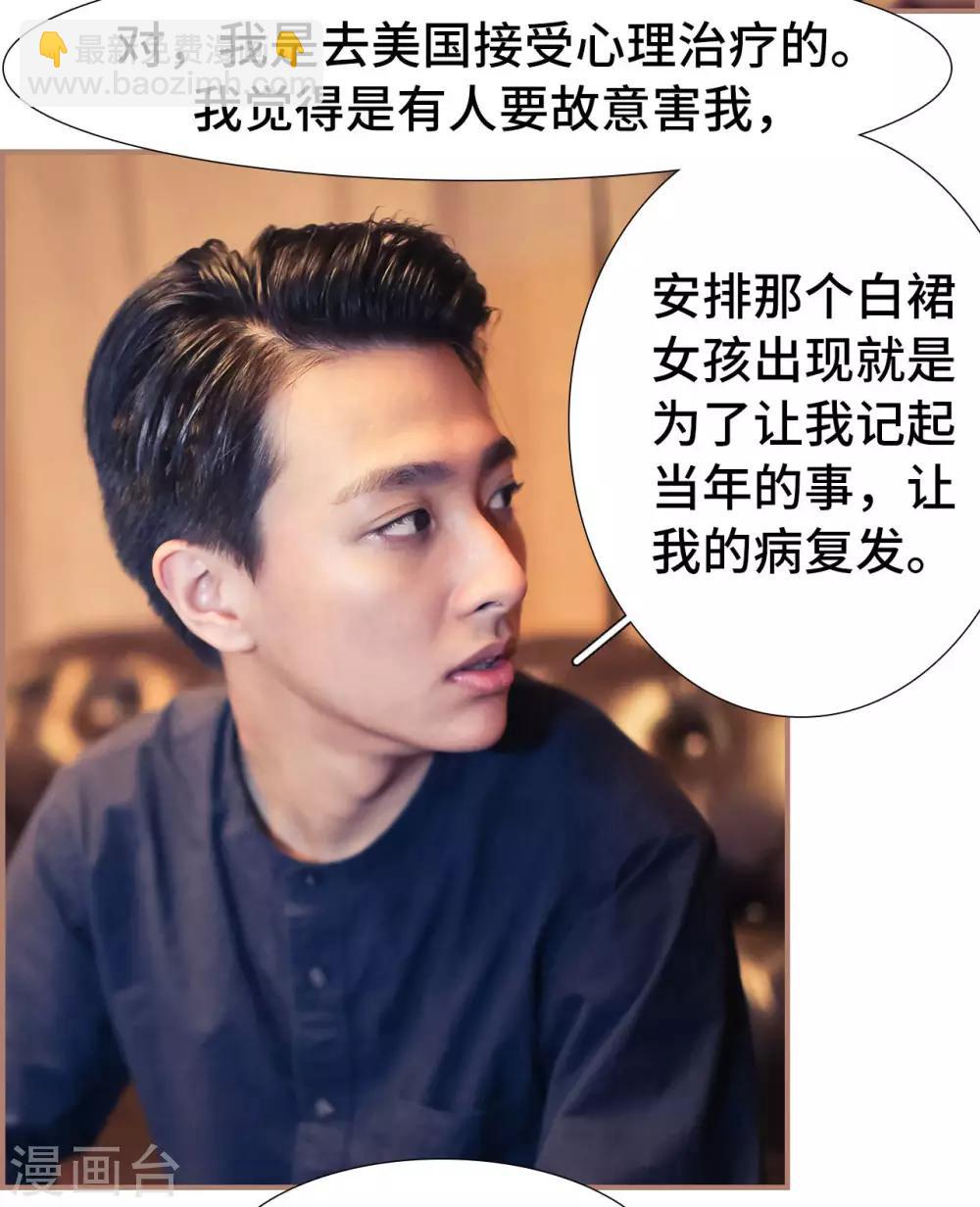 第39话18