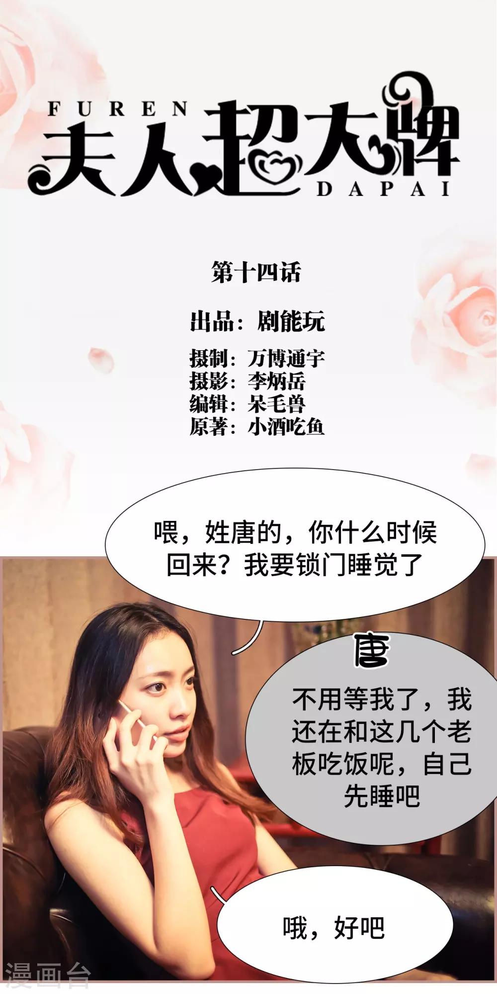 第14话0