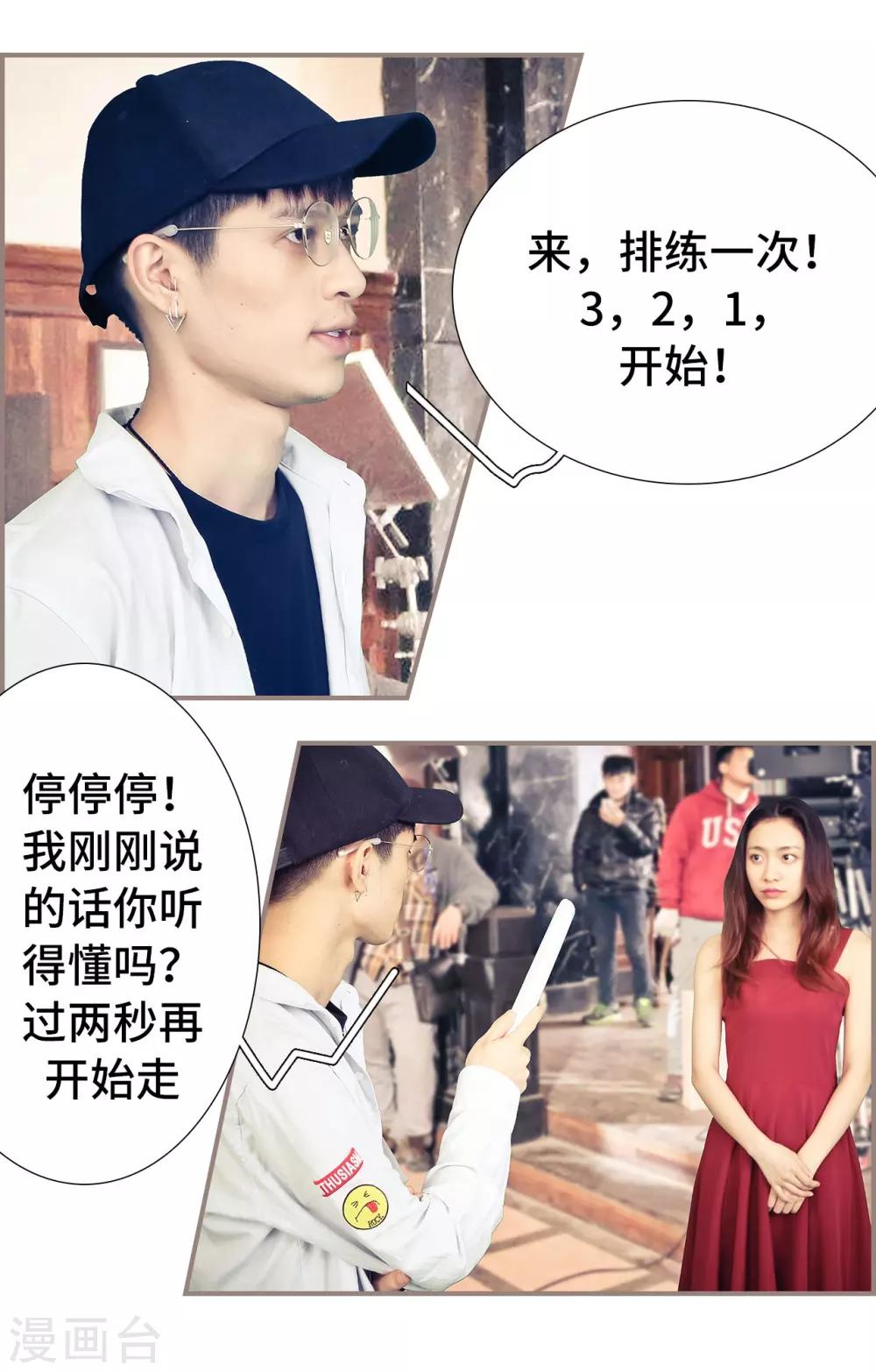第29话15