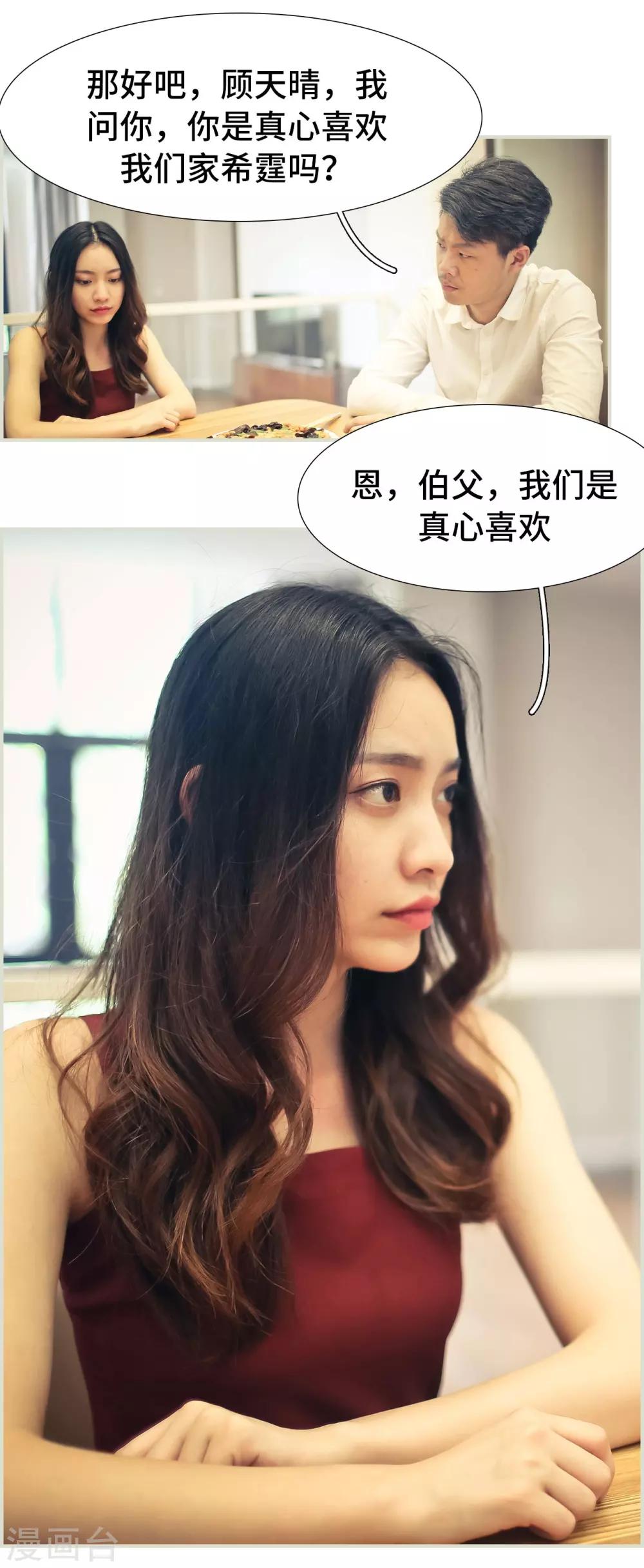 第48话8