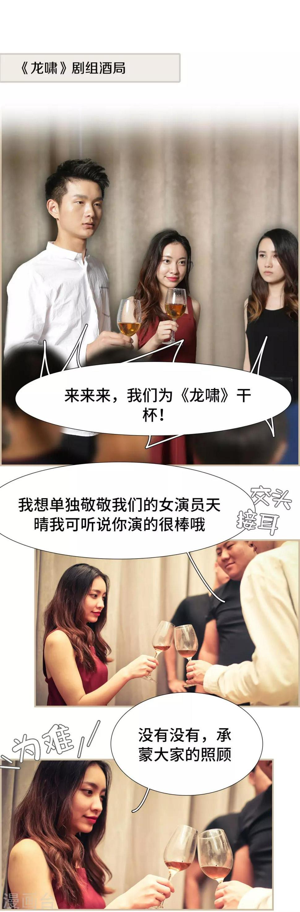 第11话5