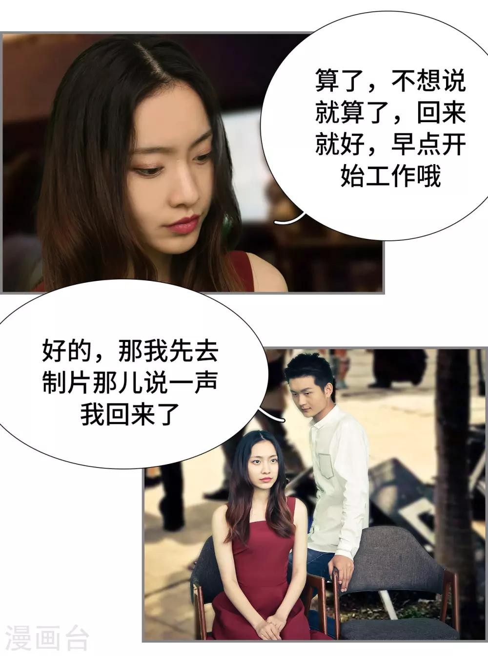 第13话14