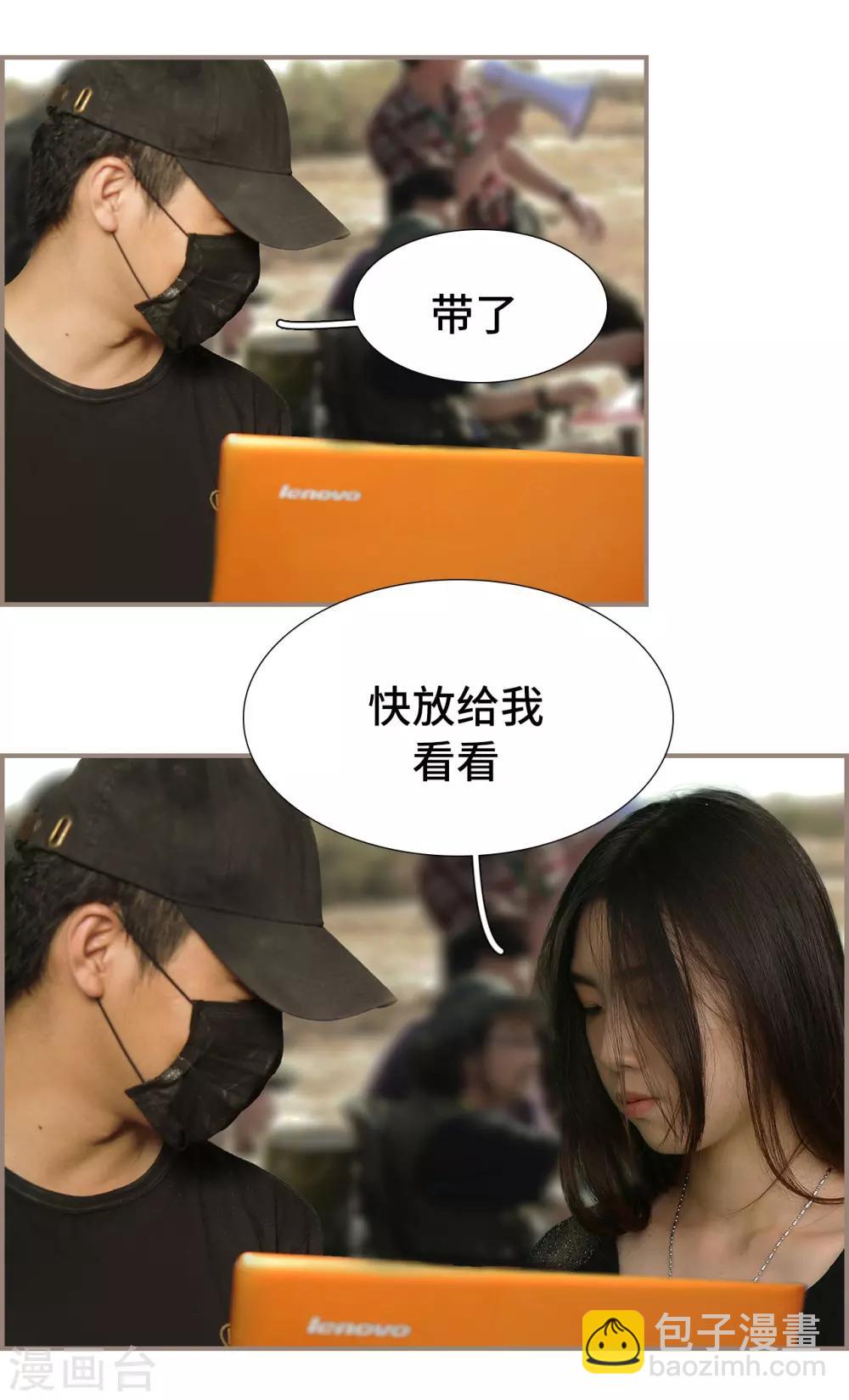 第33话7
