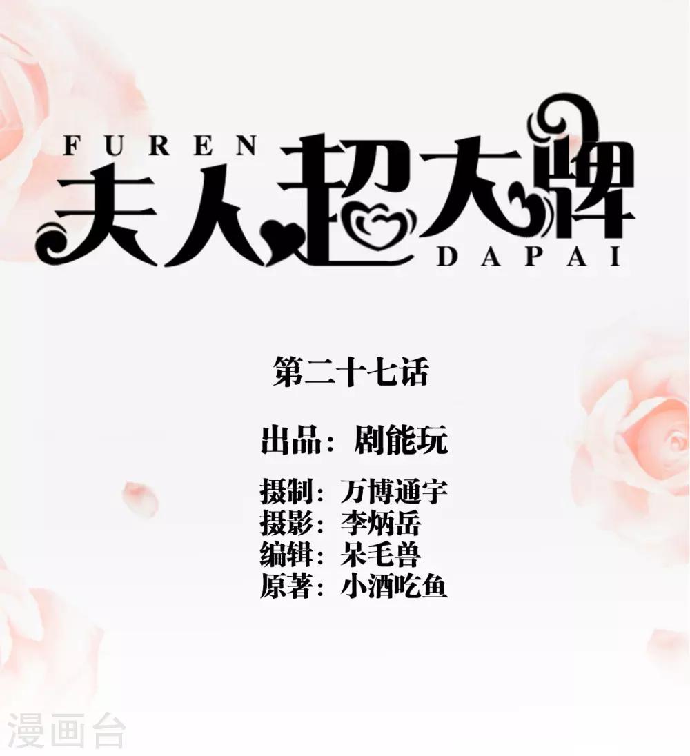 第27话0