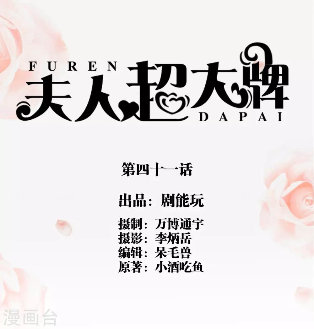 第41话0