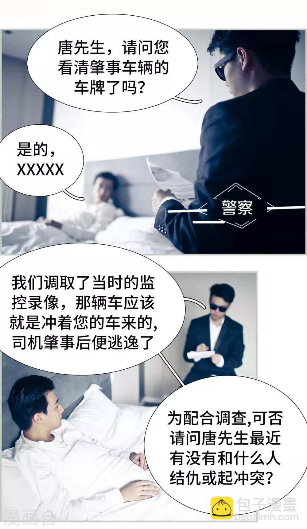 第49话1