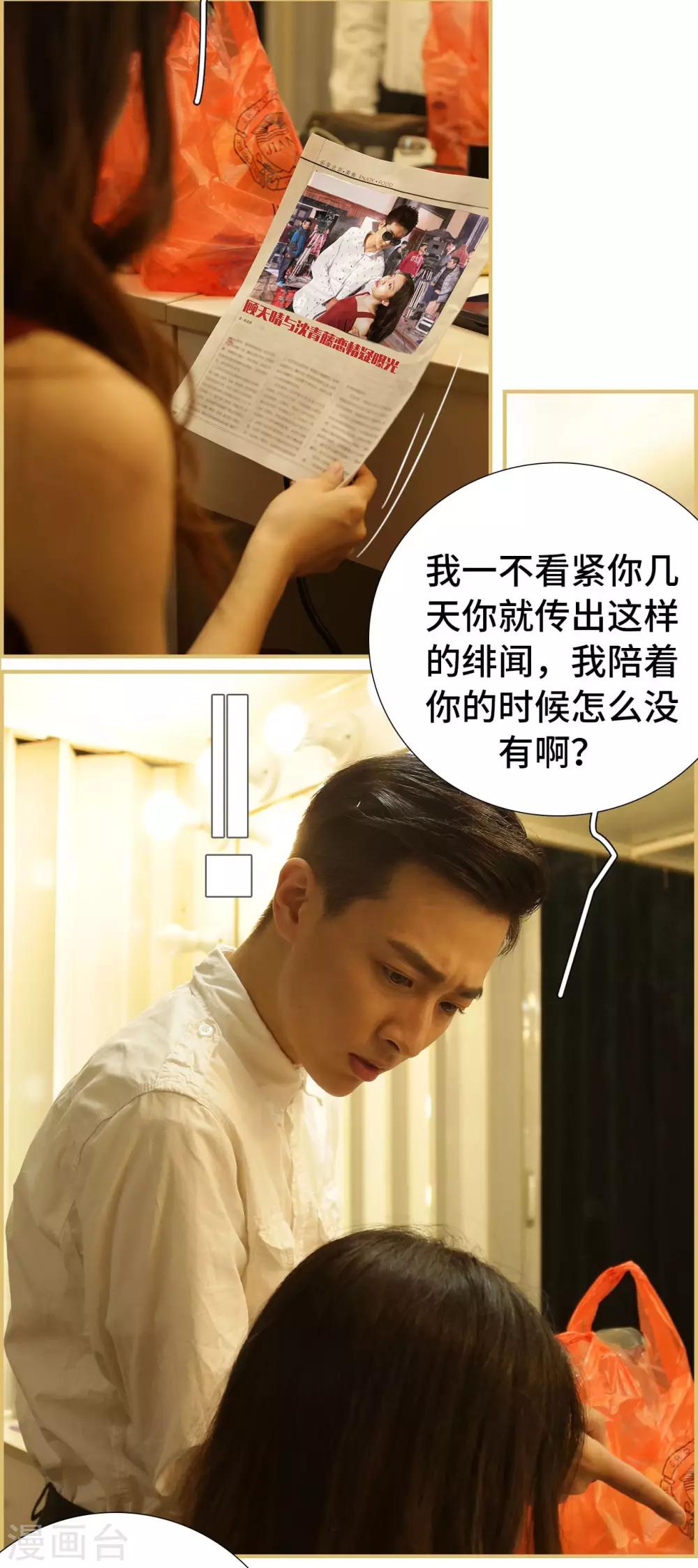 第31话16
