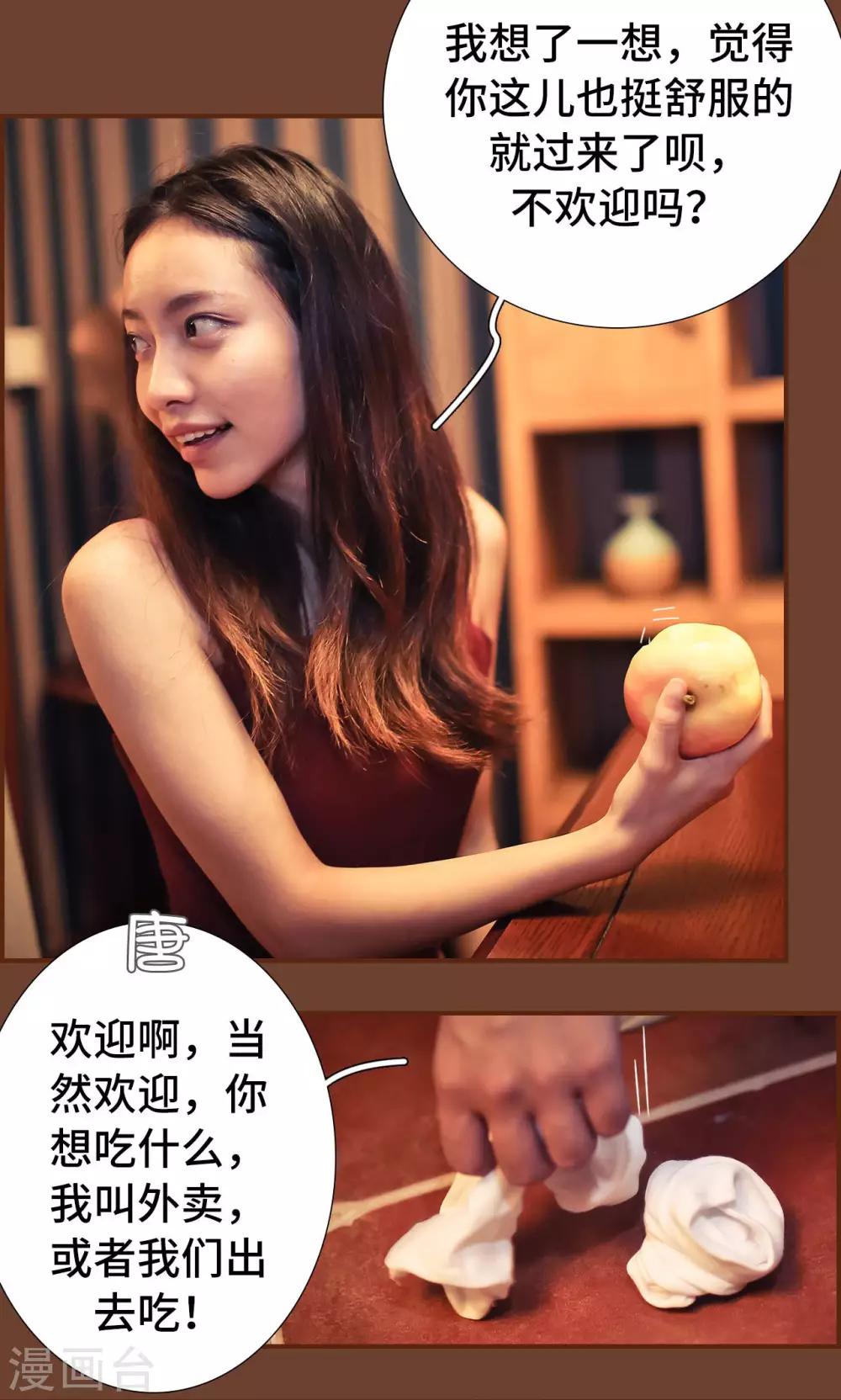 第32话15