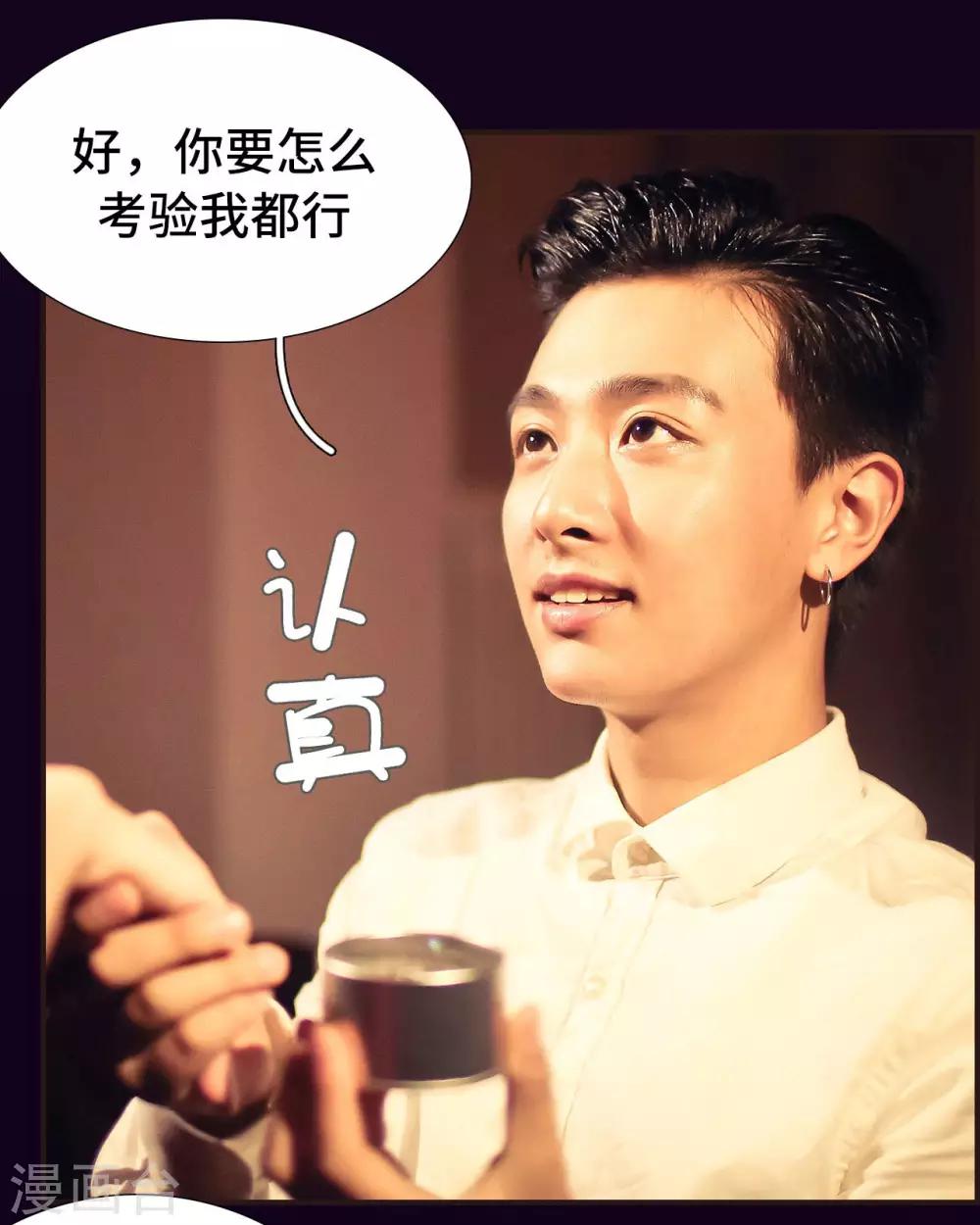 第43话7