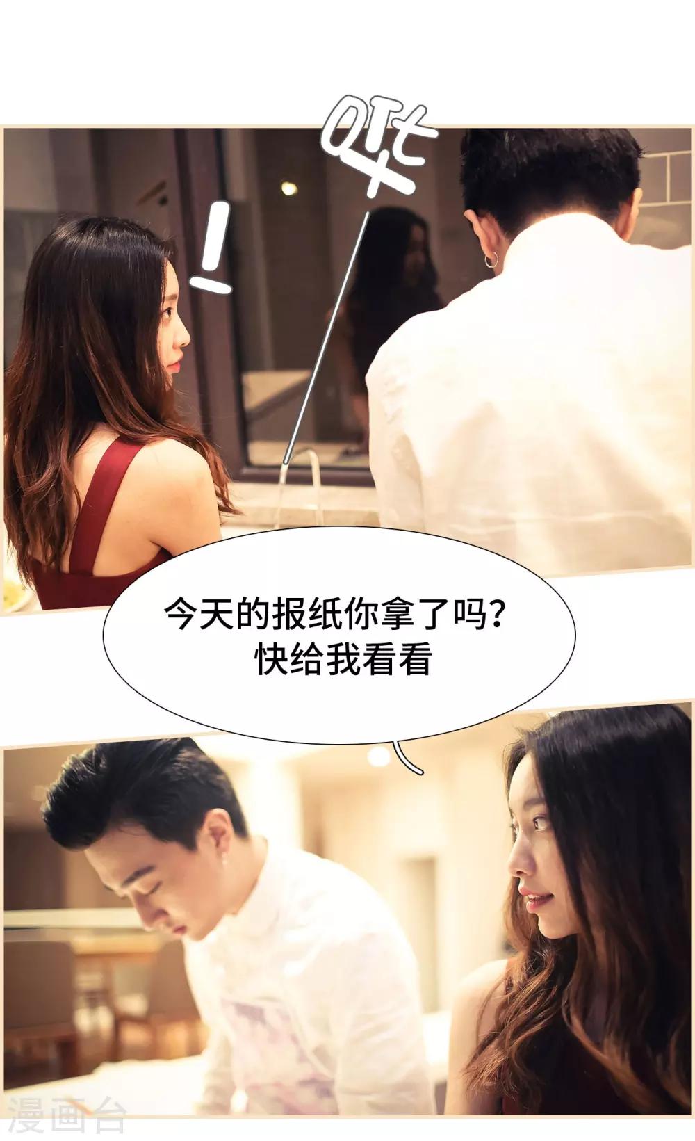 第14话11