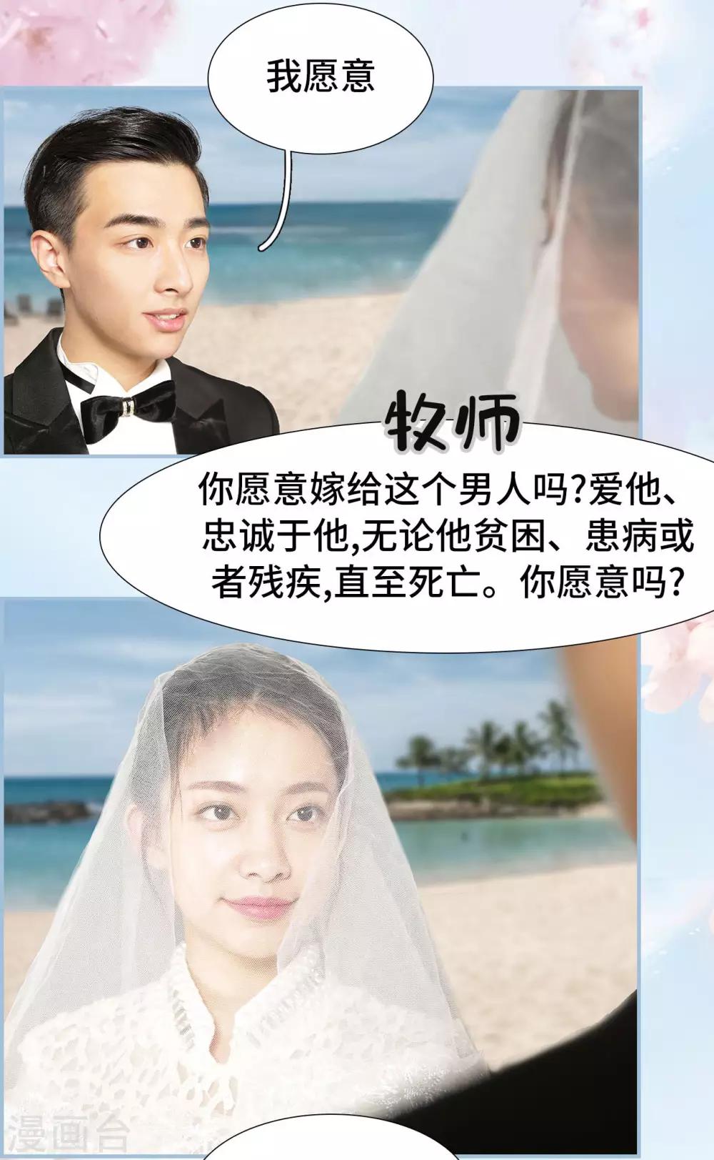 最终话7