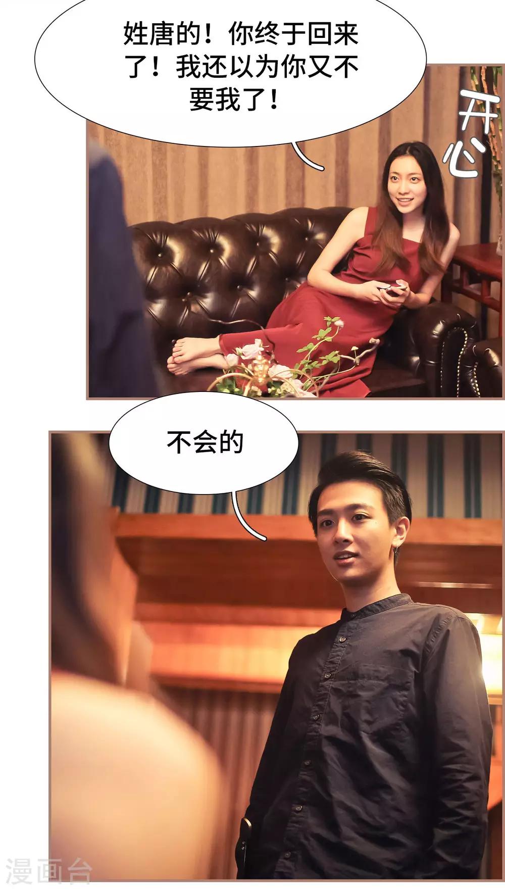 第39话9