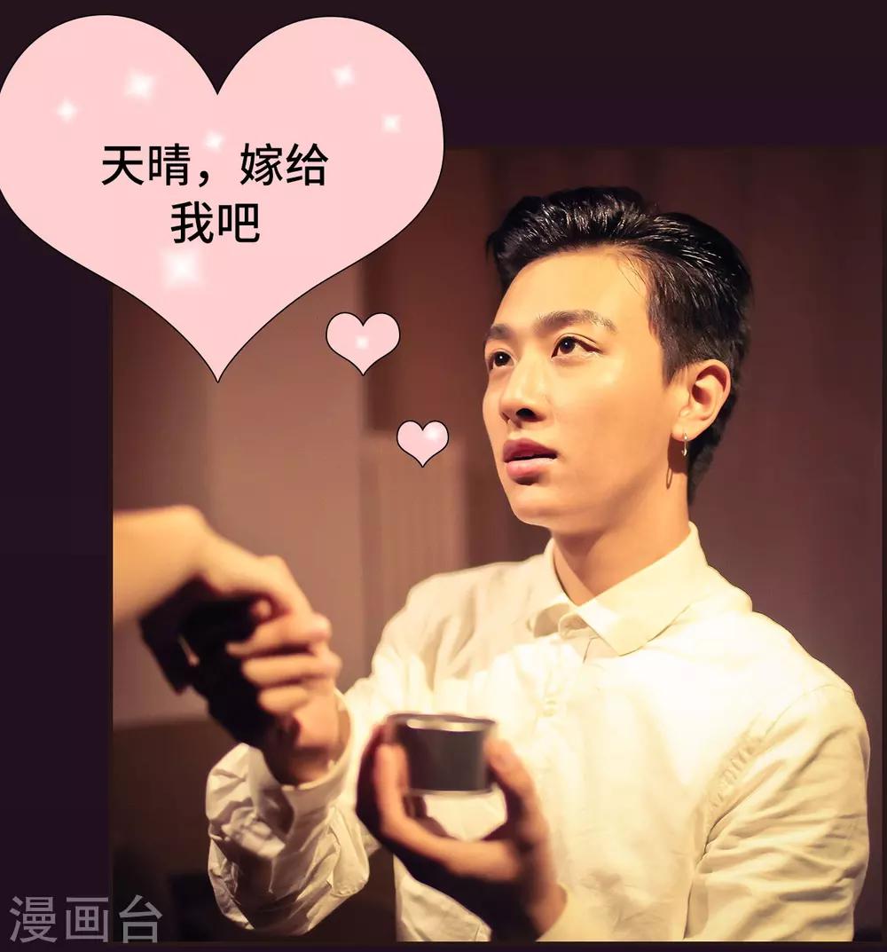 第43话3