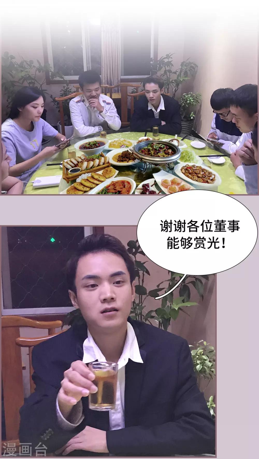 第46话1