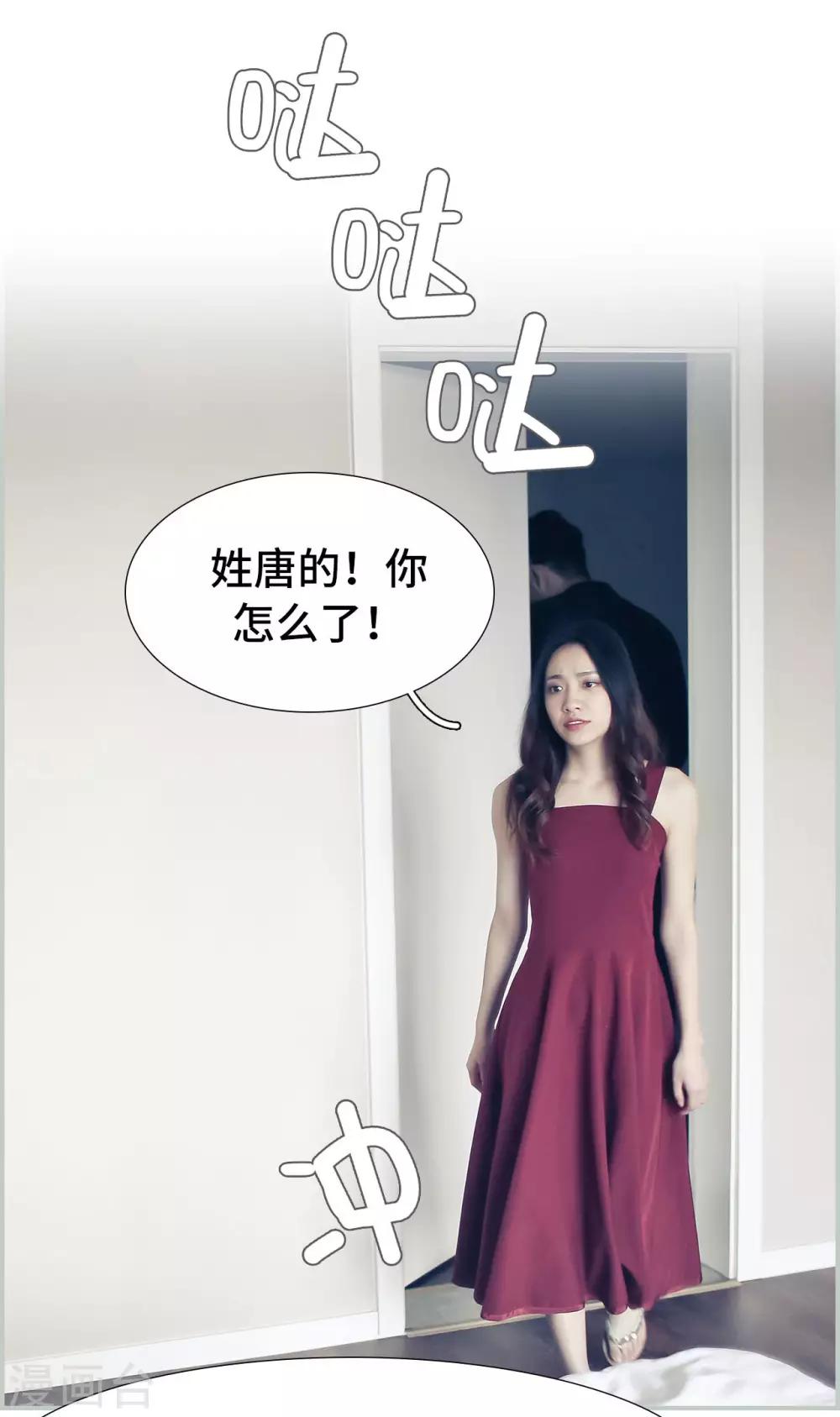 第49话6