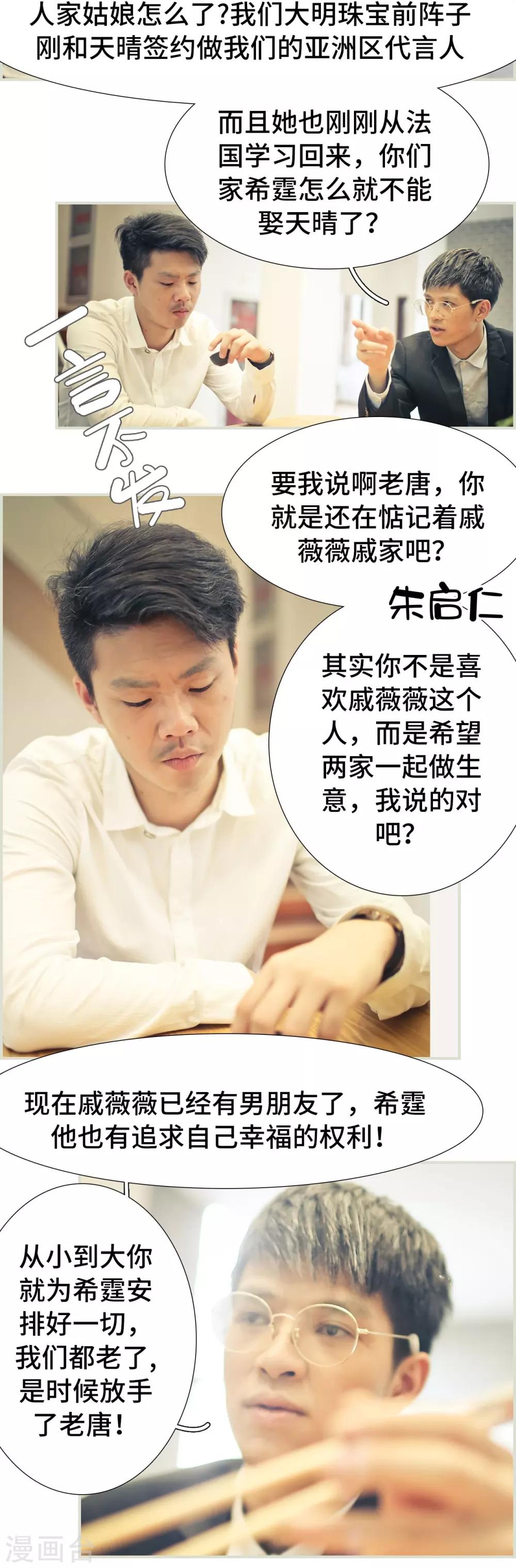 第48话7