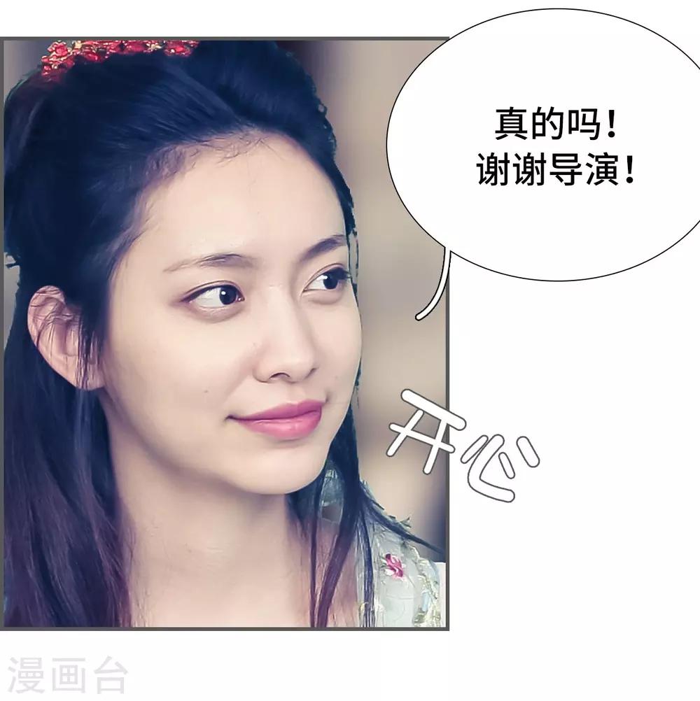 第24话12