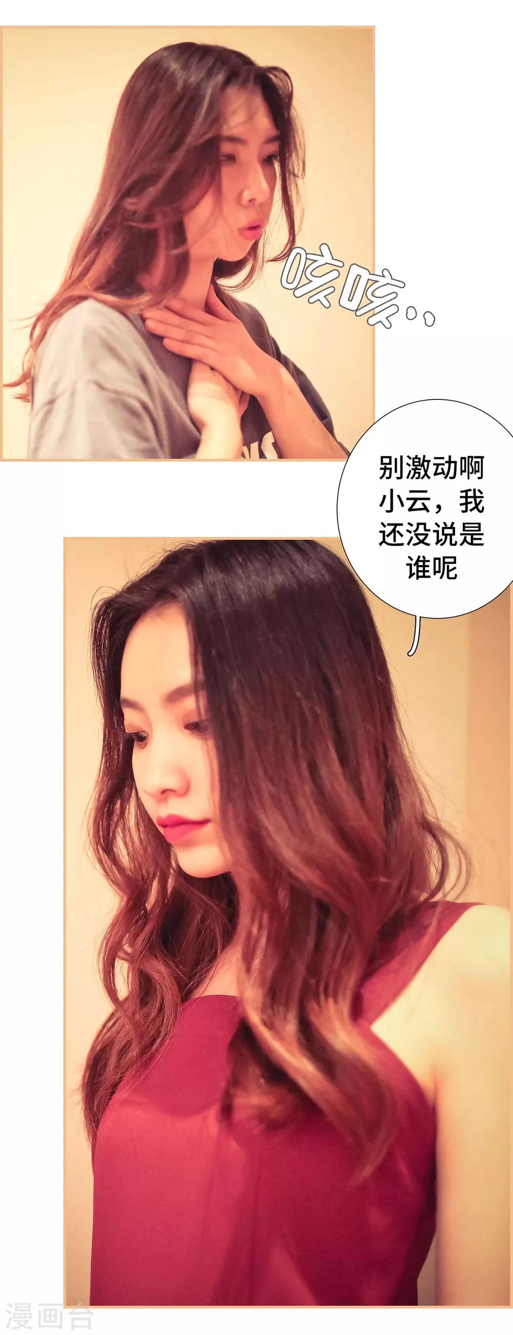 第37话7