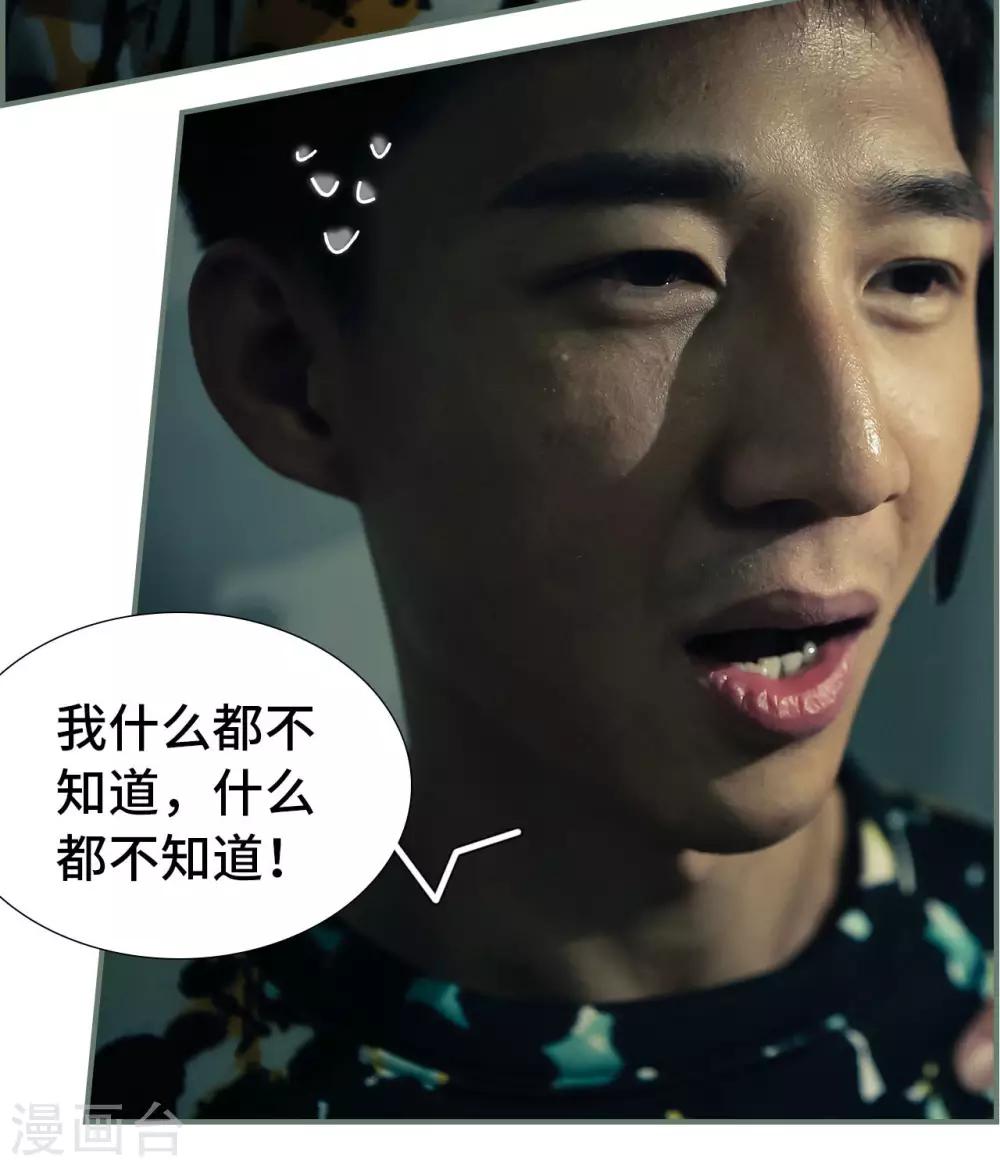 第41话17