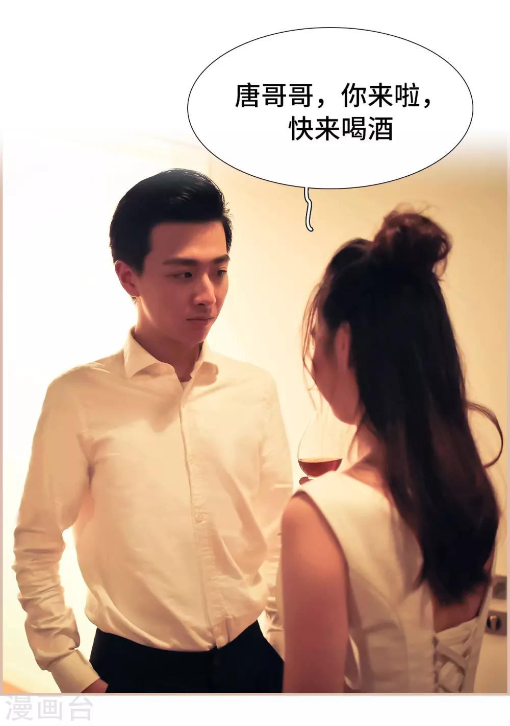 第3话2