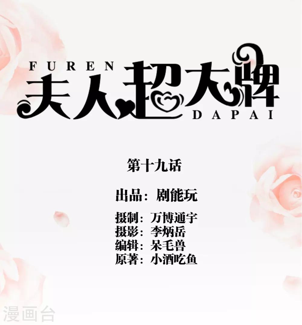 第19话0