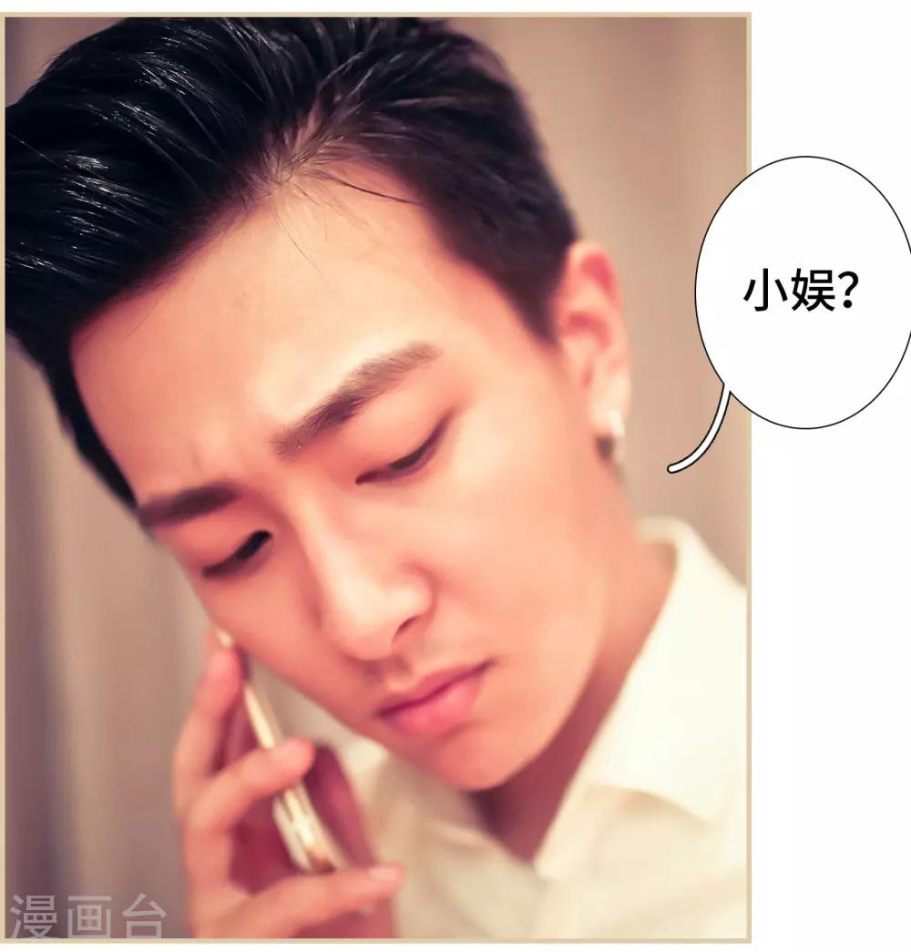 第41话12