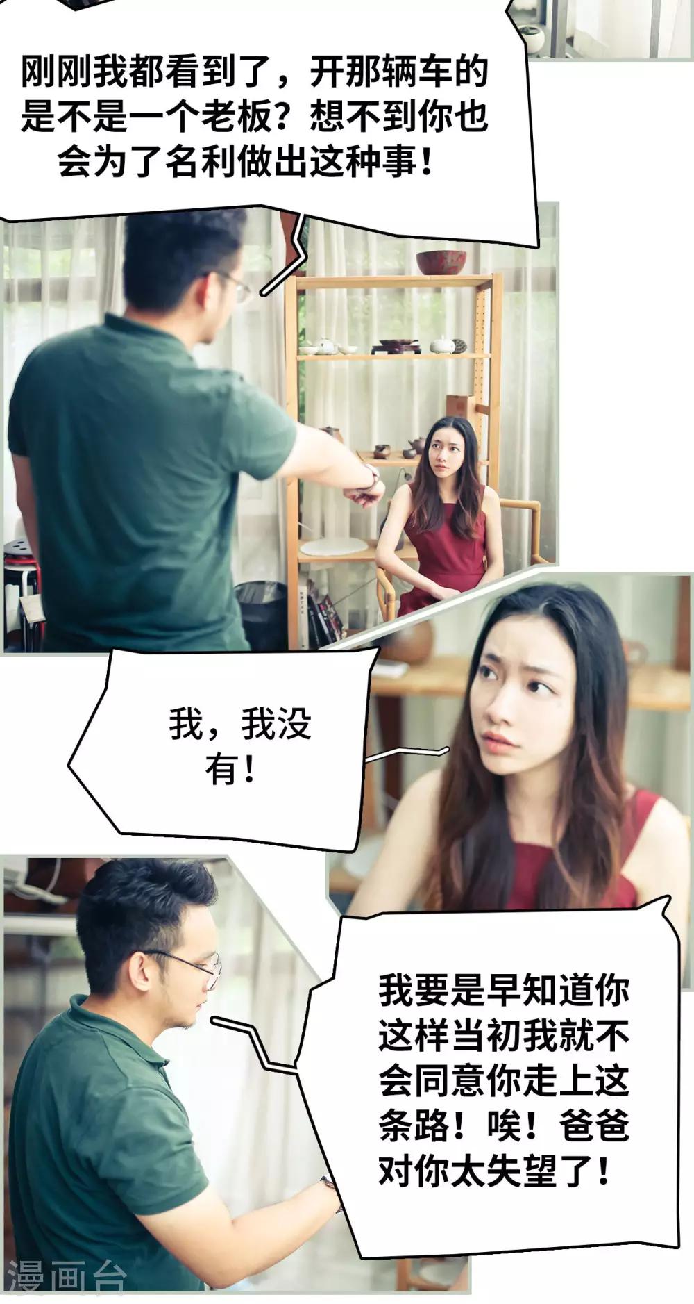 第11话3