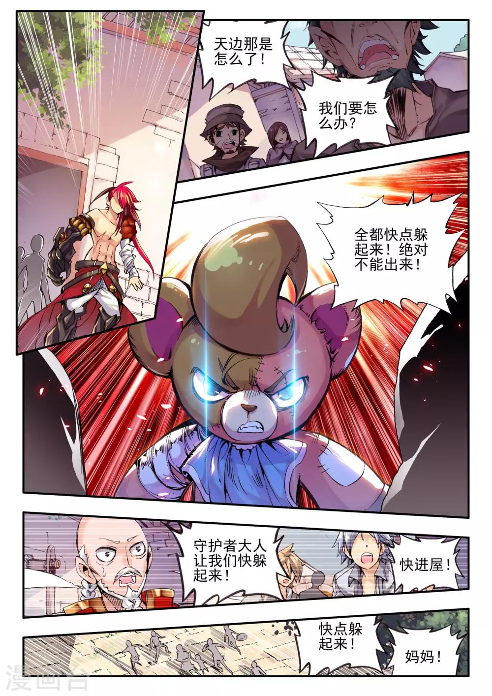 第7话 黑暗20